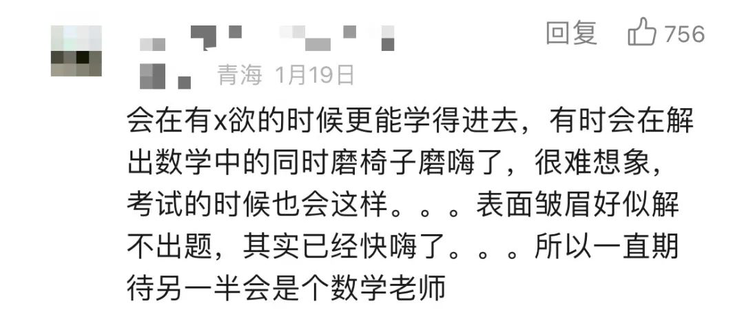 字母圈“考试太紧张,我却爽high了。。。” 字母圈“考试太紧张,我却爽high了。。。”