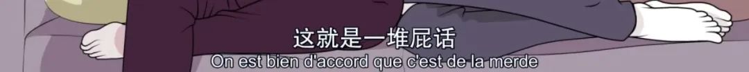 字母圈“蝌蚪有营养的话,为啥男的不自己喝?”|豆瓣9.2的成人性教育动画 字母圈“蝌蚪有营养的话,为啥男的不自己喝?”|豆瓣9.2的成人性教育动画