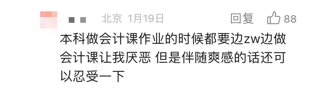 字母圈“考试太紧张,我却爽high了。。。” 字母圈“考试太紧张,我却爽high了。。。”