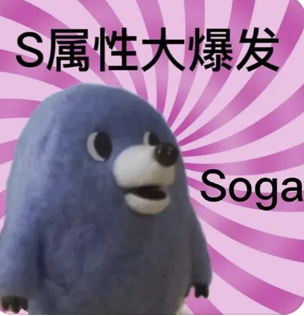 字母圈现在的play,B/D/S/M 四个字母已经不够用了! 字母圈现在的play,B/D/S/M 四个字母已经不够用了!