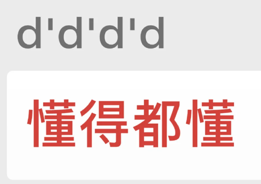 字母圈干货预警:女性贞操锁科普指北 字母圈干货预警:女性贞操锁科普指北