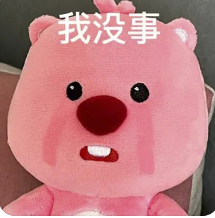 字母圈社死:这个字母公众号已被我老妈暗中关注三年了 字母圈社死:这个字母公众号已被我老妈暗中关注三年了