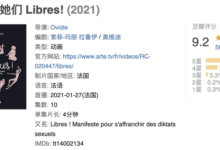 蝌蚪有营养的话,为啥男的不自己喝?-瘾欢