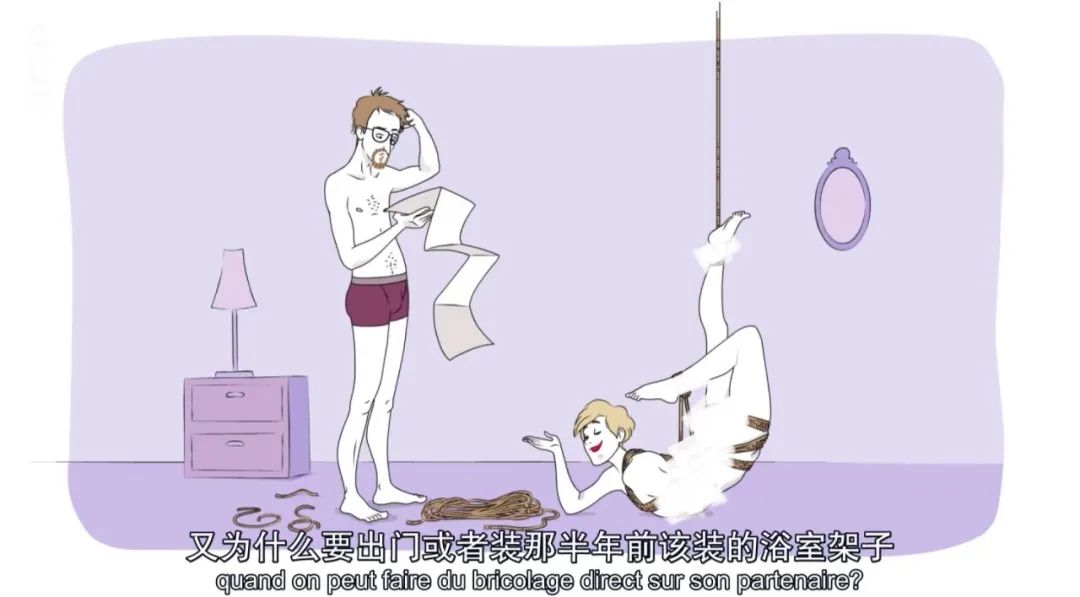 字母圈“蝌蚪有营养的话,为啥男的不自己喝?”|豆瓣9.2的成人性教育动画 字母圈“蝌蚪有营养的话,为啥男的不自己喝?”|豆瓣9.2的成人性教育动画