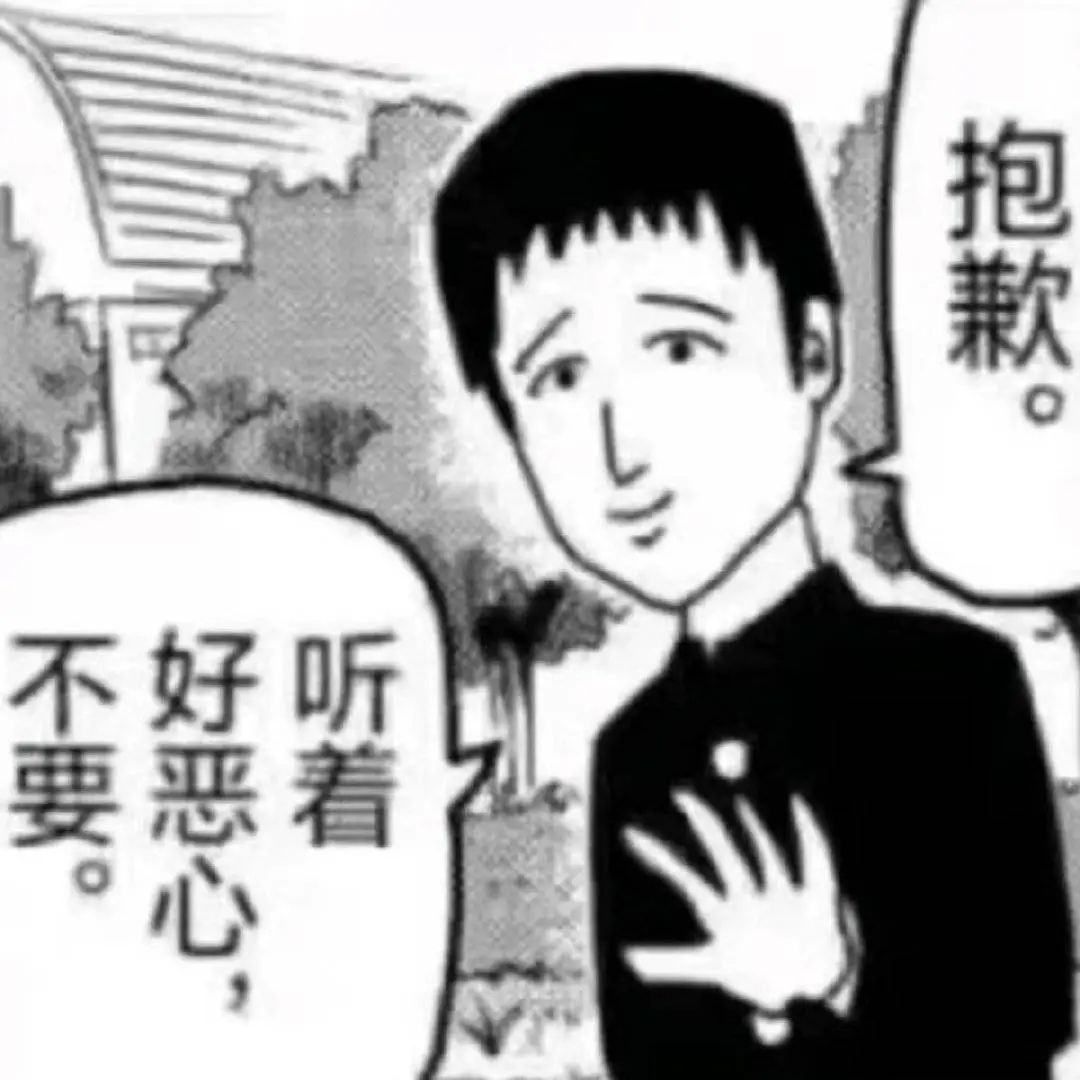 字母圈主人的命令,我后悔当时没拒绝 字母圈主人的命令,我后悔当时没拒绝