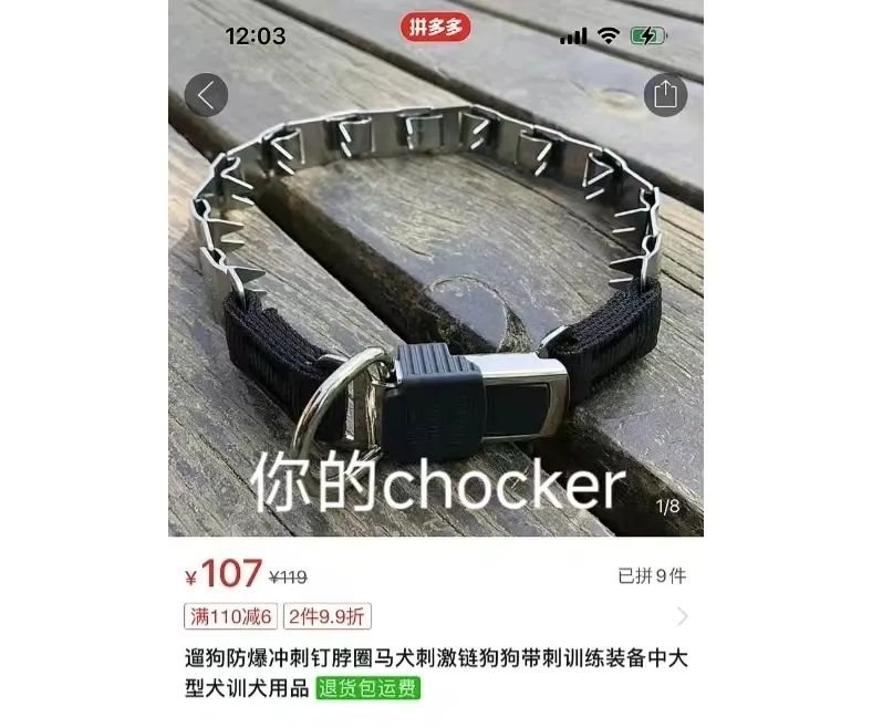 字母圈如何在人群中精准认出圈内人? 字母圈如何在人群中精准认出圈内人?