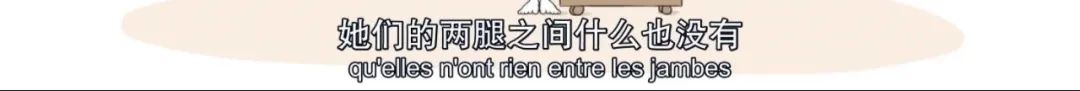 字母圈“蝌蚪有营养的话,为啥男的不自己喝?”|豆瓣9.2的成人性教育动画 字母圈“蝌蚪有营养的话,为啥男的不自己喝?”|豆瓣9.2的成人性教育动画