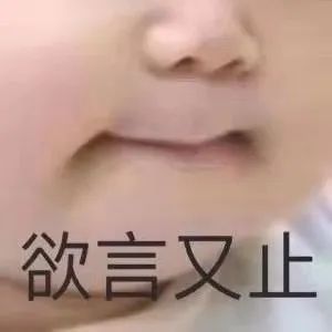 字母圈玩圈子没有底线才玩的开心吗？呸