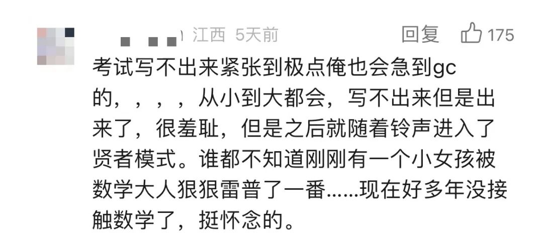 字母圈“考试太紧张,我却爽high了。。。” 字母圈“考试太紧张,我却爽high了。。。”