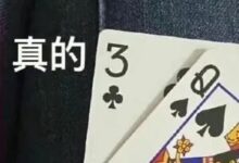 字母圈“虐恋”的前提是“恋”-瘾欢