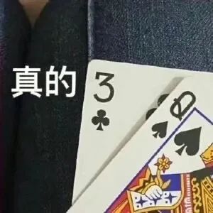 字母圈“虐恋”的前提是“恋” 字母圈“虐恋”的前提是“恋”
