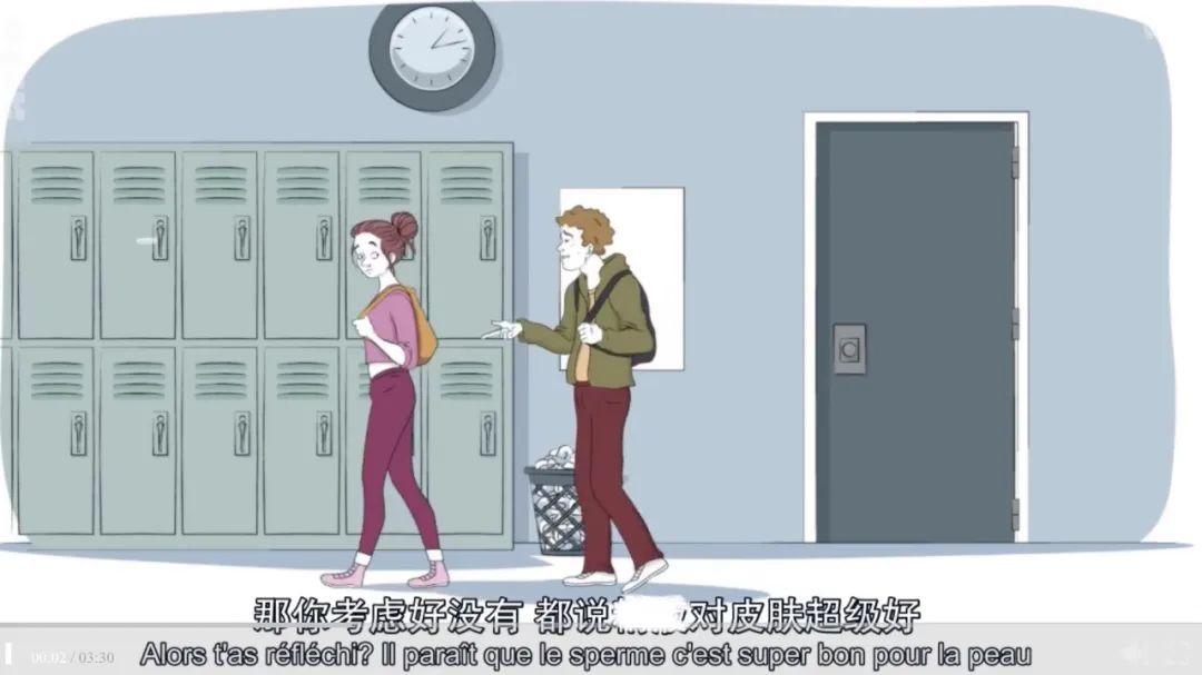 字母圈“蝌蚪有营养的话,为啥男的不自己喝?”|豆瓣9.2的成人性教育动画 字母圈“蝌蚪有营养的话,为啥男的不自己喝?”|豆瓣9.2的成人性教育动画