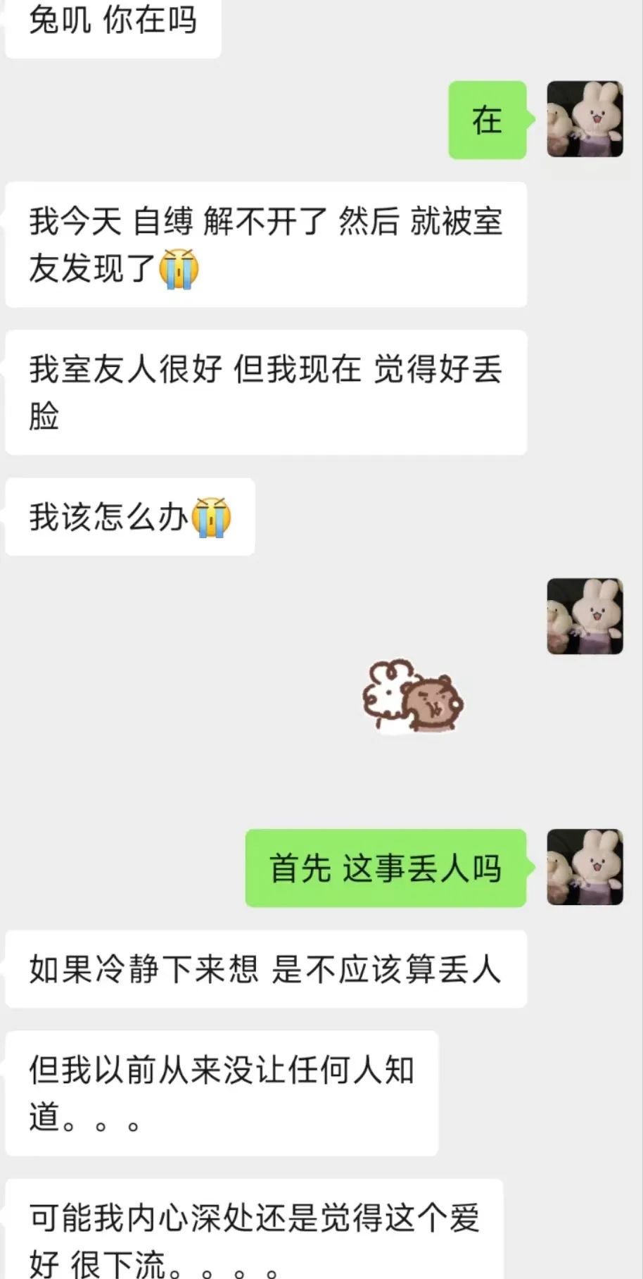 字母圈社死:这个字母公众号已被我老妈暗中关注三年了 字母圈社死:这个字母公众号已被我老妈暗中关注三年了