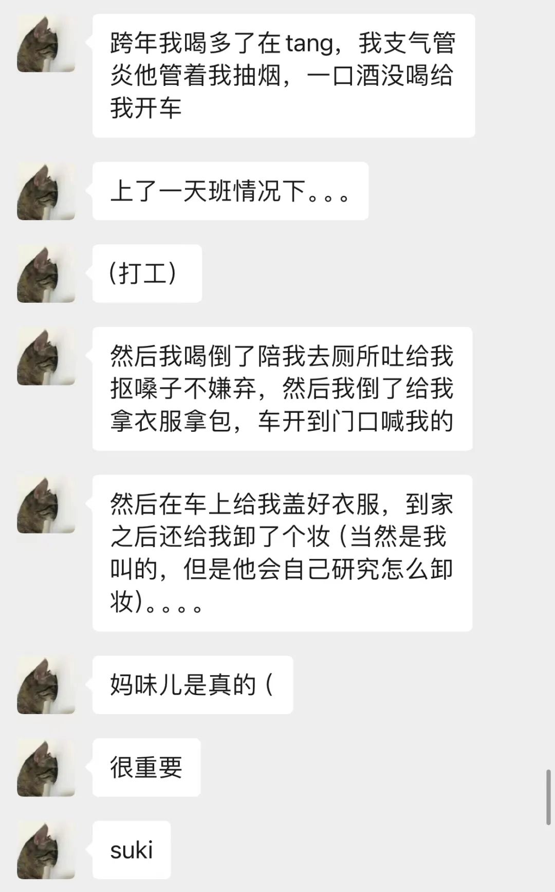 字母圈“男妈妈到底都是谁在谈啊!!!” 字母圈“男妈妈到底都是谁在谈啊!!!”