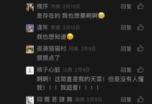 男妈妈到底都是谁在谈啊！！！-瘾欢