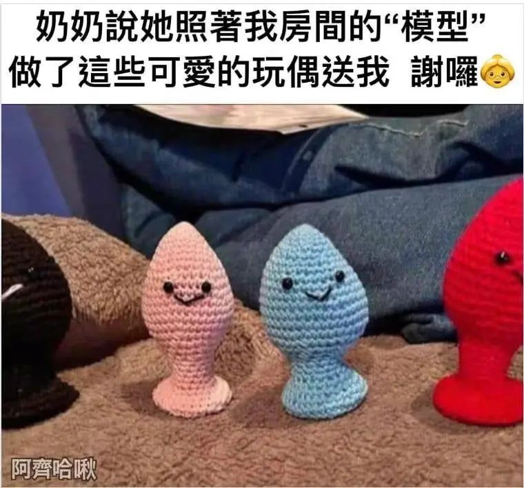 字母圈千万别让家长收拾字母人的房间! 字母圈千万别让家长收拾字母人的房间!