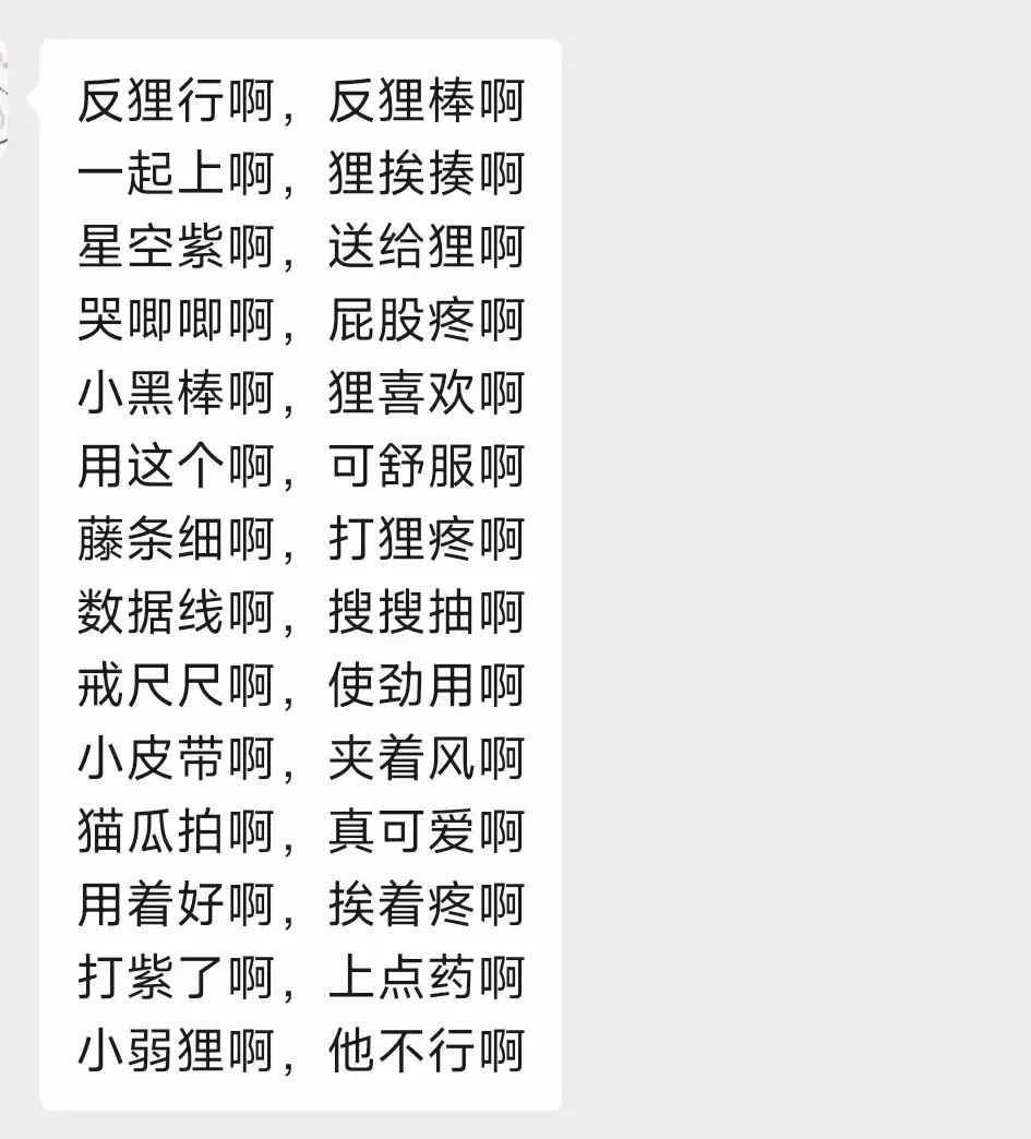 字母圈不是所有的brat都只会皮