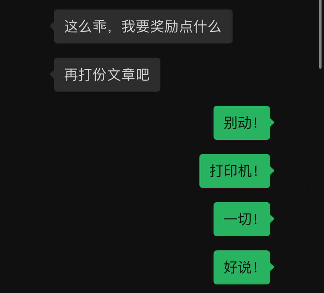 字母圈谁说S不能比brat还皮! 字母圈谁说S不能比brat还皮!