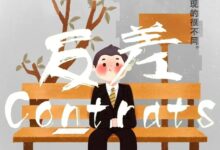 字母圈反差是一种什么样的体验-瘾欢