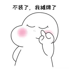 字母圈我真的很喜欢变态的自己