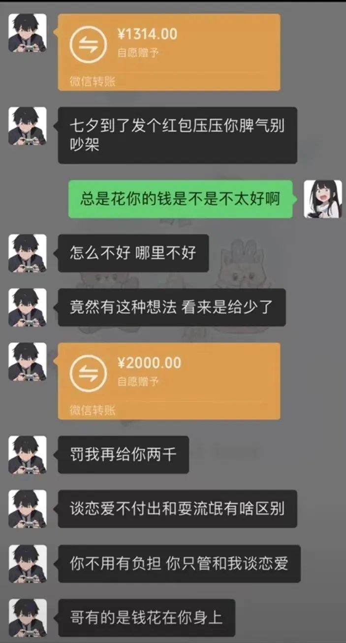字母圈爆金币又能提供情绪价值的daddy去哪里找啊 字母圈爆金币又能提供情绪价值的daddy去哪里找啊