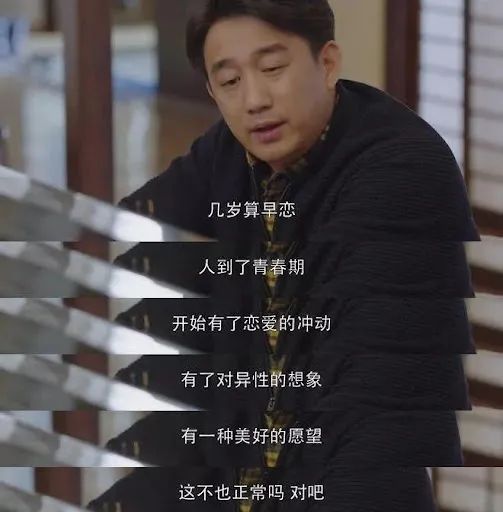 字母圈“发现自己16岁的女儿在玩圈子怎么办?” 字母圈“发现自己16岁的女儿在玩圈子怎么办?”