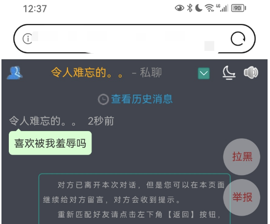 字母圈“匿名软件里,我收到谩骂、羞辱和未成年的x照”——我们与恶的距离 字母圈“匿名软件里,我收到谩骂、羞辱和未成年的x照”——我们与恶的距离