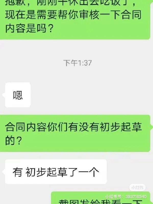 字母圈请律师写“男女私密合同”,也是你们play的一环吗? 字母圈请律师写“男女私密合同”,也是你们play的一环吗?