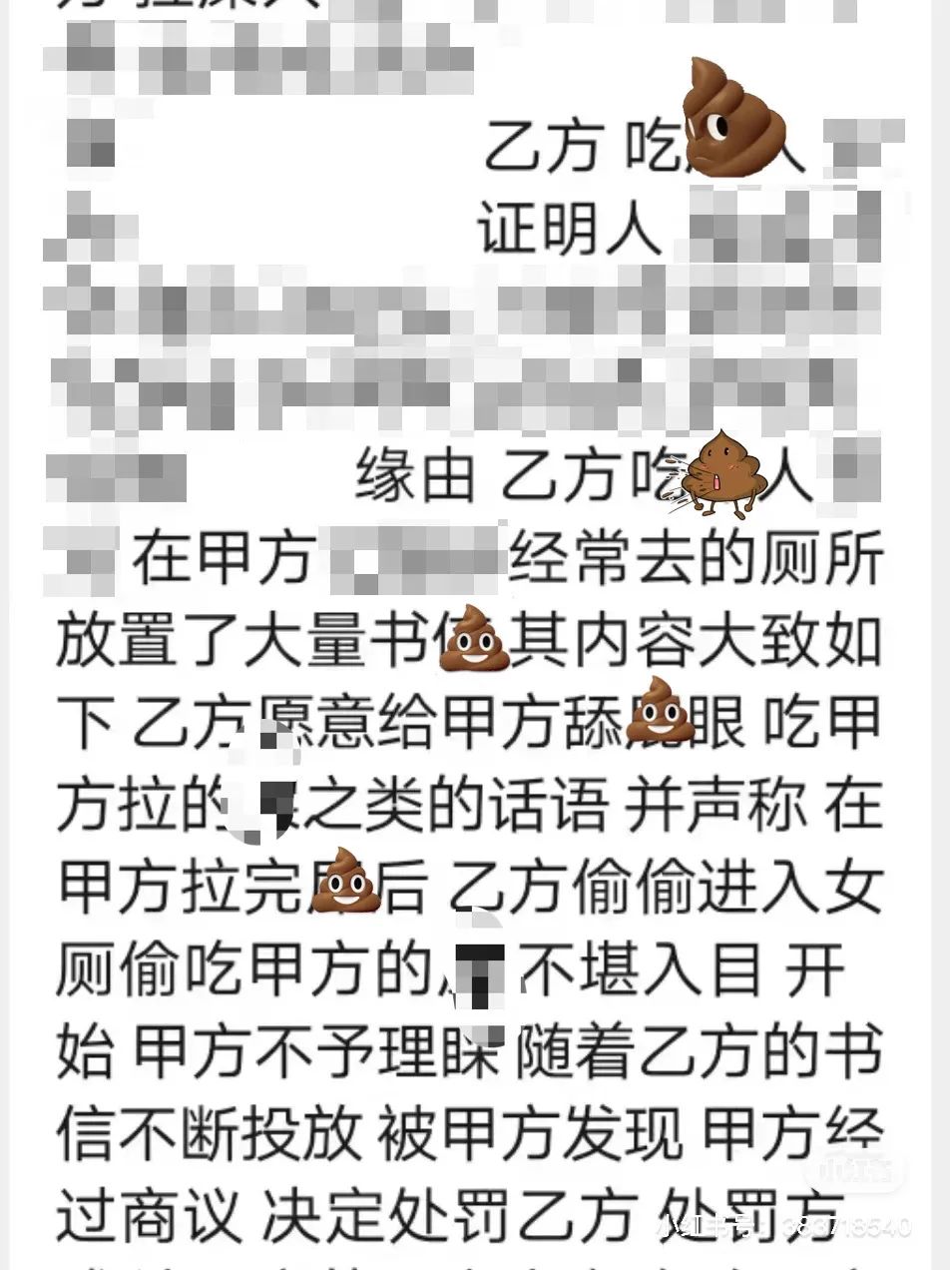 字母圈请律师写“男女私密合同”,也是你们play的一环吗? 字母圈请律师写“男女私密合同”,也是你们play的一环吗?