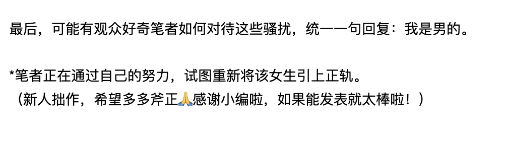 字母圈“匿名软件里,我收到谩骂、羞辱和未成年的x照”——我们与恶的距离 字母圈“匿名软件里,我收到谩骂、羞辱和未成年的x照”——我们与恶的距离