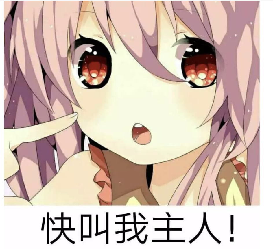 字母圈在一段bdsm关系里破大防了………… 字母圈在一段bdsm关系里破大防了…………