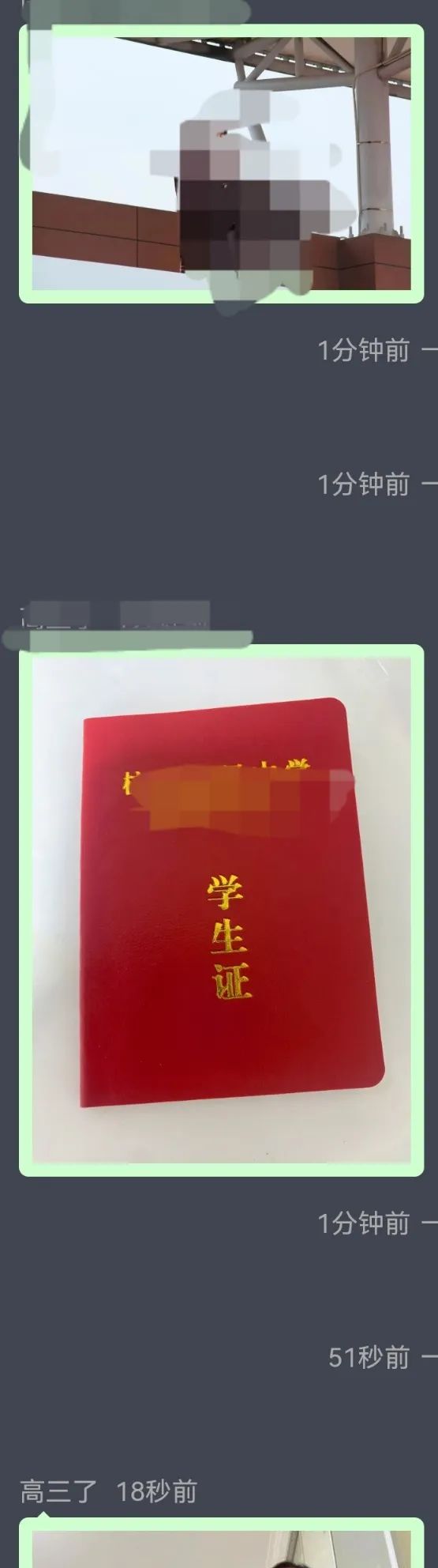 字母圈“匿名软件里,我收到谩骂、羞辱和未成年的x照”——我们与恶的距离 字母圈“匿名软件里,我收到谩骂、羞辱和未成年的x照”——我们与恶的距离