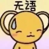 字母圈“ 新职业:字母圈代聊 ” 字母圈“ 新职业:字母圈代聊 ”