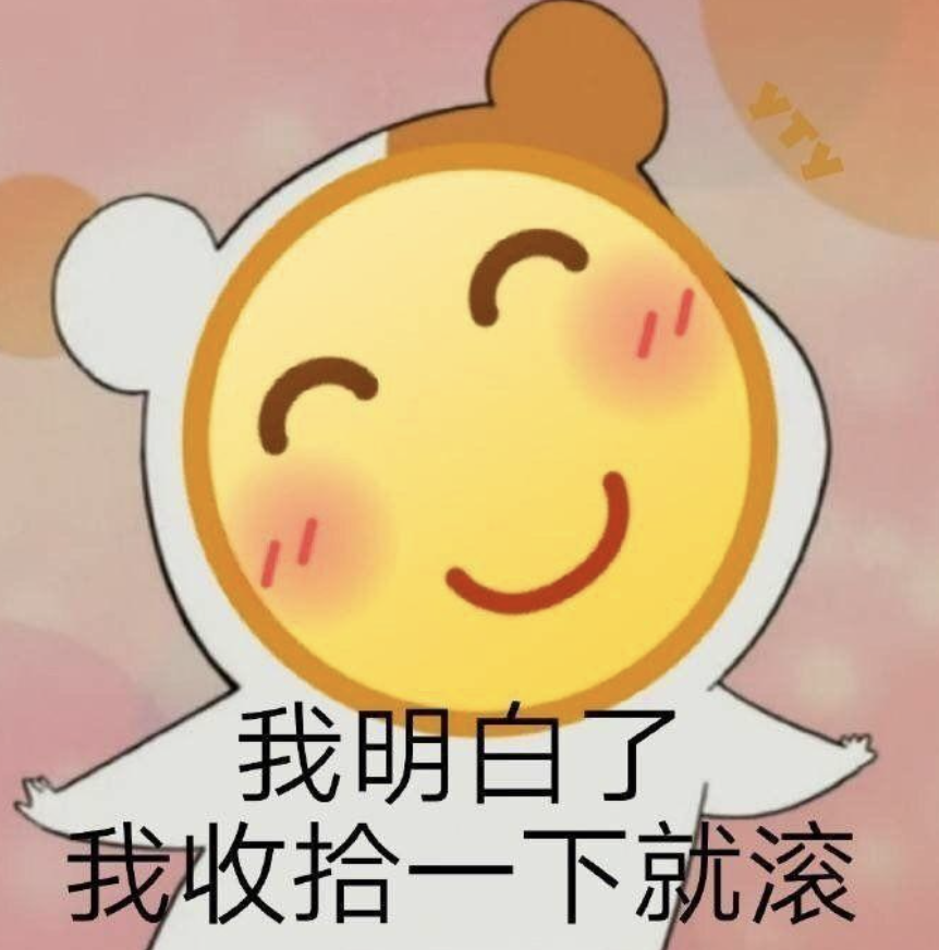 字母圈在一段bdsm关系里破大防了………… 字母圈在一段bdsm关系里破大防了…………