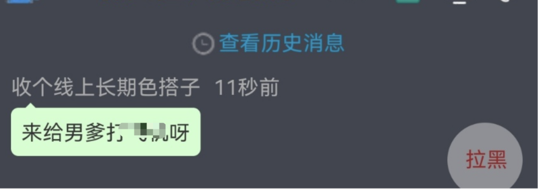 字母圈“匿名软件里,我收到谩骂、羞辱和未成年的x照”——我们与恶的距离 字母圈“匿名软件里,我收到谩骂、羞辱和未成年的x照”——我们与恶的距离