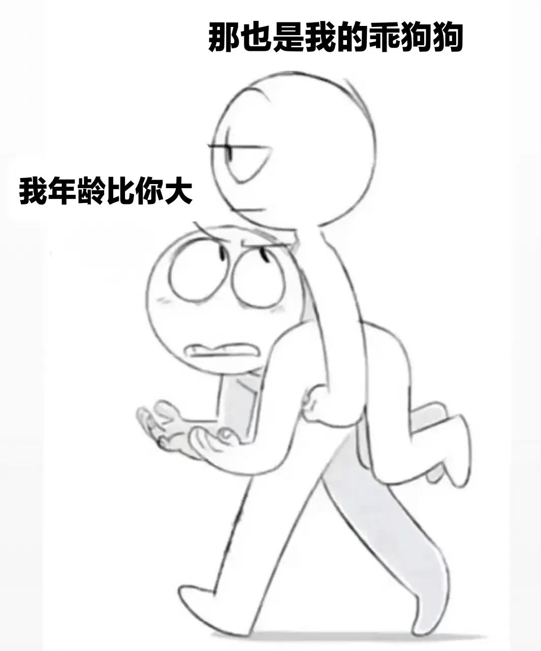 字母圈小 狗 游 戏 字母圈小 狗 游 戏