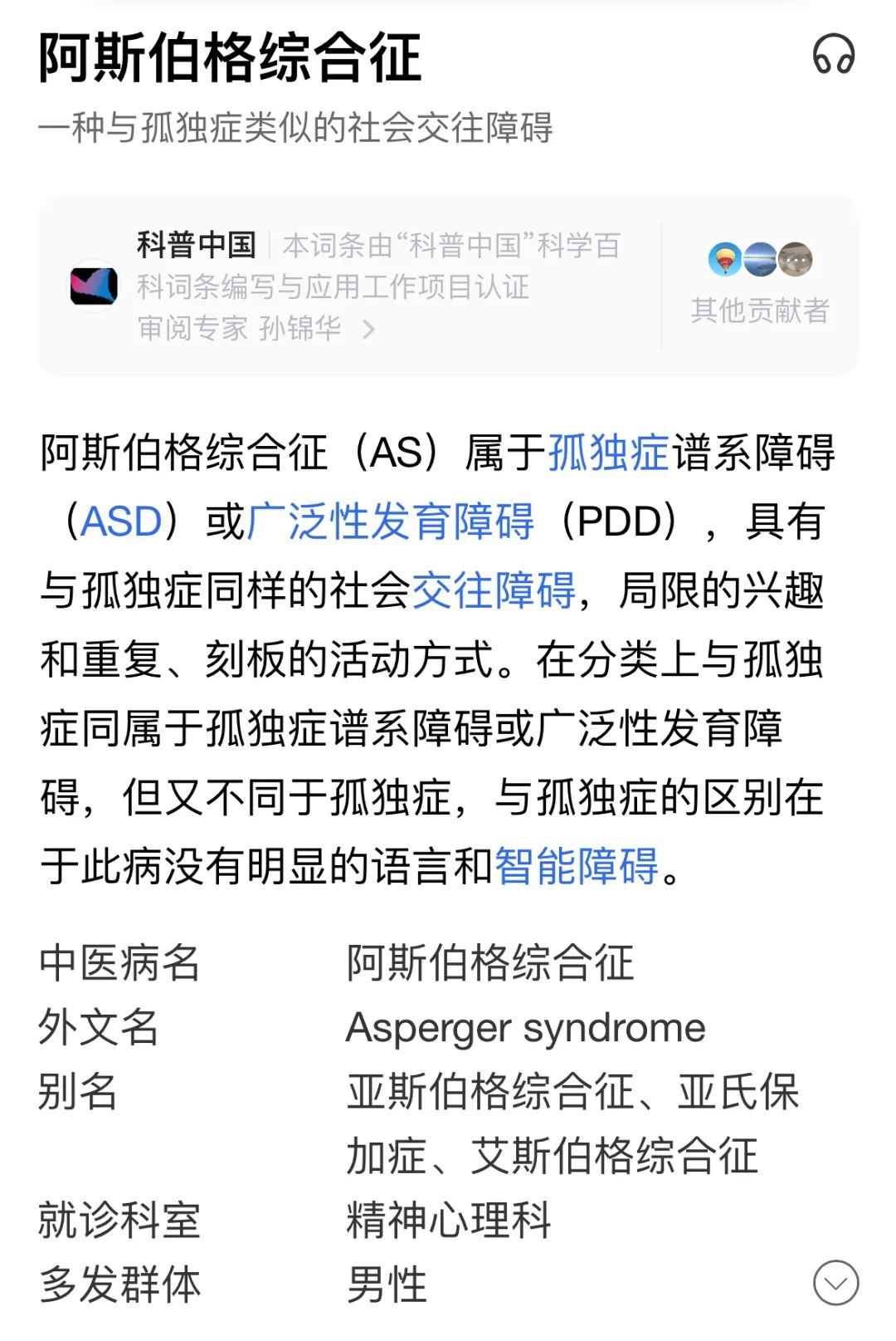 字母圈“感官剥夺的时候，我才能暂时解脱”