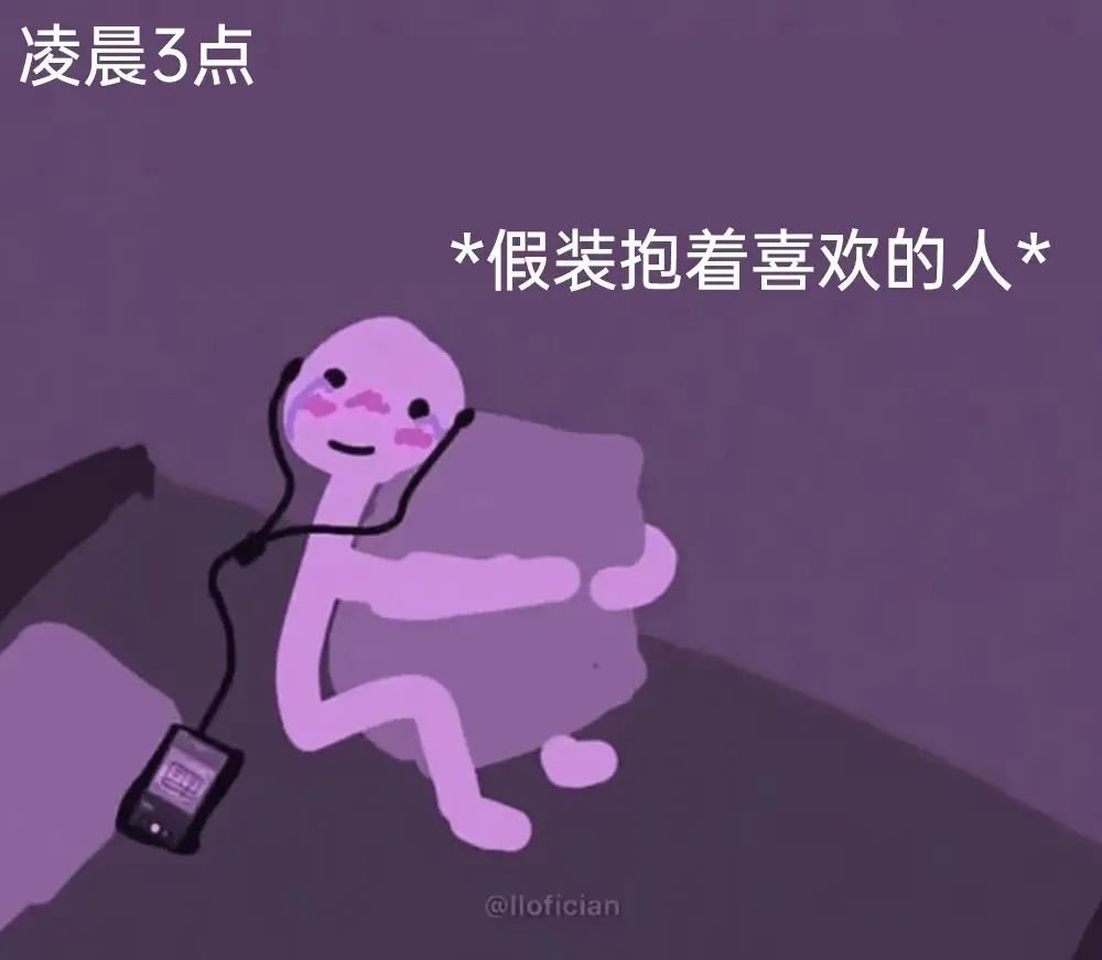 字母圈“感官剥夺的时候，我才能暂时解脱”