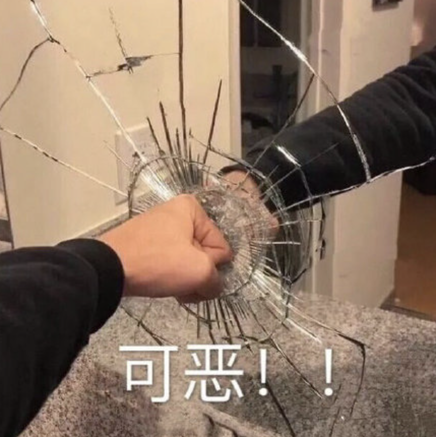 字母圈在一段bdsm关系里破大防了………… 字母圈在一段bdsm关系里破大防了…………