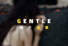 字母圈三人行,则必有我‘湿’焉?-瘾欢