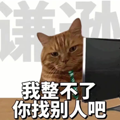 字母圈“合着圈儿里就老哥一人单着呗?” 字母圈“合着圈儿里就老哥一人单着呗?”