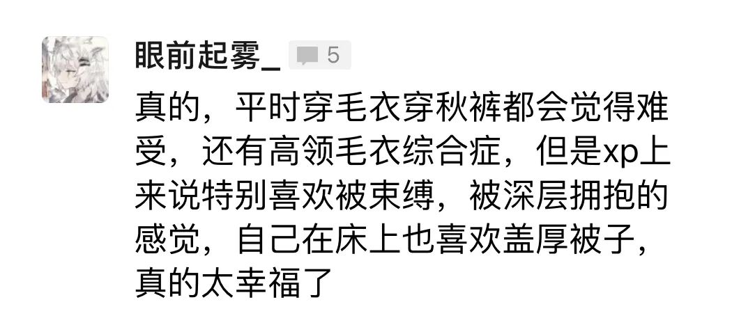 字母圈我发现自己xp的一个底层逻辑… 字母圈我发现自己xp的一个底层逻辑…