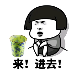 字母圈“ m:活爹,你使劲儿穷!” 字母圈“ m:活爹,你使劲儿穷!”