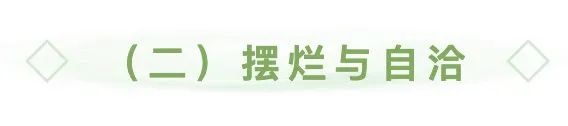 字母圈粉丝投稿|管教不只是责罚,更是一种氛围,我的自洽之旅 字母圈粉丝投稿|管教不只是责罚,更是一种氛围,我的自洽之旅