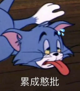 字母圈慎玩,这玩意儿比S虐多了!(≖ ◡ ≖) 字母圈慎玩,这玩意儿比S虐多了!(≖ ◡ ≖)