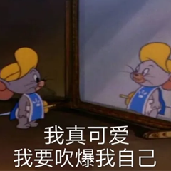 字母圈“ m:活爹,你使劲儿穷!” 字母圈“ m:活爹,你使劲儿穷!”