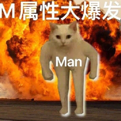 字母圈“合着圈儿里就老哥一人单着呗?” 字母圈“合着圈儿里就老哥一人单着呗?”