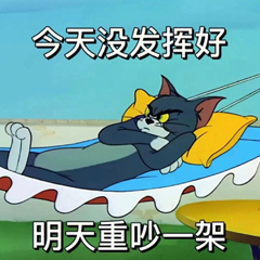 字母圈“合着圈儿里就老哥一人单着呗?” 字母圈“合着圈儿里就老哥一人单着呗?”