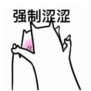 字母圈dirty talk不完全指南 字母圈dirty talk不完全指南