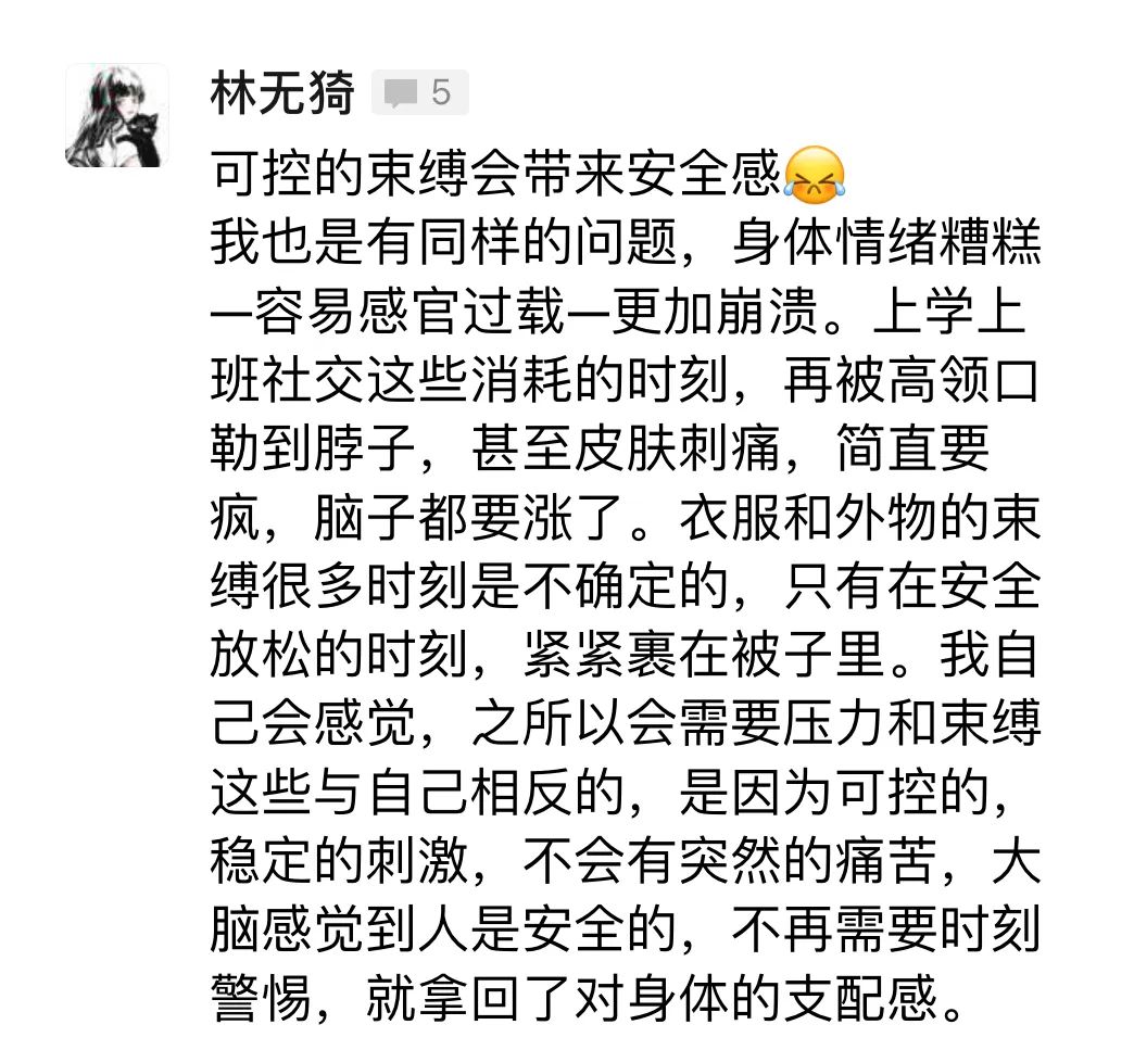 字母圈我发现自己xp的一个底层逻辑… 字母圈我发现自己xp的一个底层逻辑…